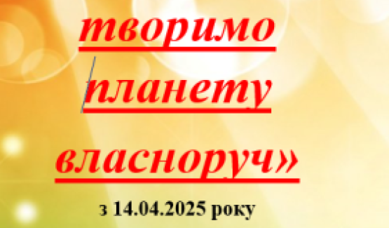 " "