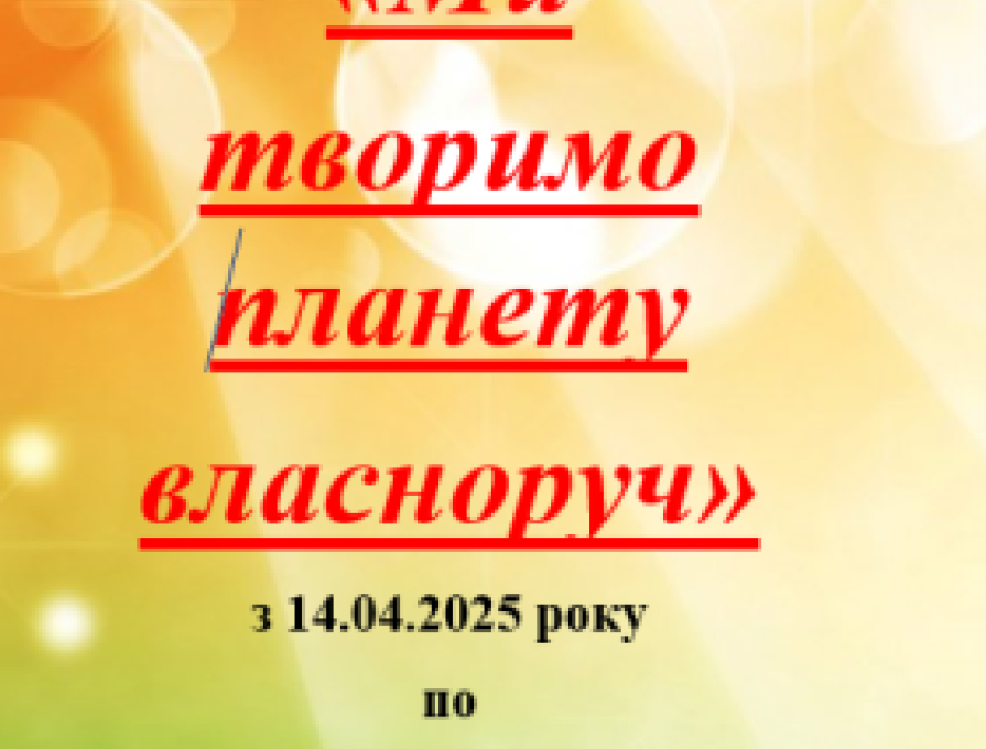 " "