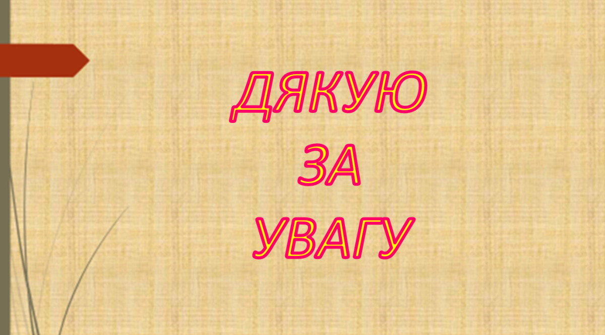 " "